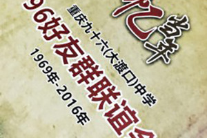 好友群聯(lián)誼會(huì )-CD光盤(pán)卡書(shū)定制-精裝光盤(pán)盒制作