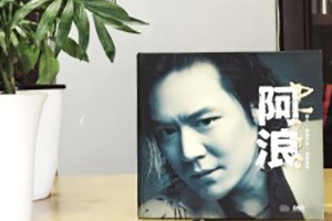 個(gè)人專(zhuān)輯光盤(pán)定制-光盤(pán)卡書(shū)設計制作-CD包裝盒