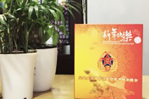 春節聯(lián)歡晚會(huì )-DVD視頻光盤(pán)盒制作-CD光盤(pán)卡書(shū)定做