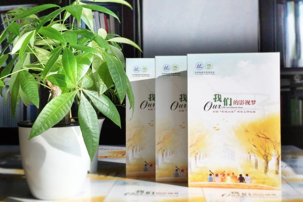 光盤(pán)包裝盒定做-成都光盤(pán)盒制作廠(chǎng)家-CD包裝盒