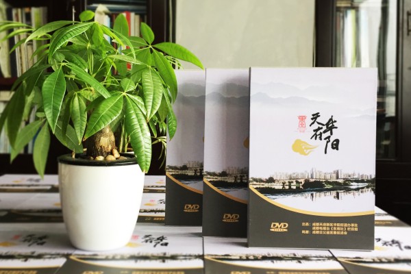 哪里可以定做光盤(pán)包裝盒?城市形象宣傳片視頻光盤(pán)包裝盒制作廠(chǎng)家