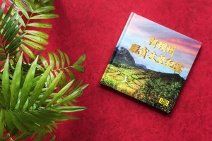 印刷光盤(pán)精裝盒包裝生產(chǎn)廠(chǎng)家-脫貧攻堅工作紀實(shí)視頻影像光盤(pán)盒制作