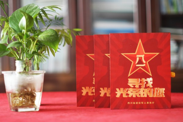 找光盤(pán)盒公司為八一節退役軍人團聚做留念視頻影集