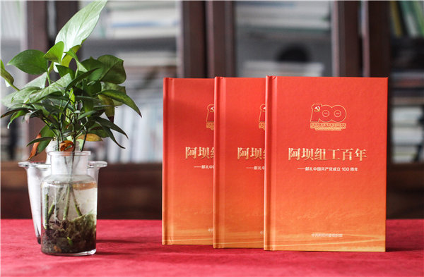 政府光盤(pán)盒制作-留念光盤(pán)書(shū)籍u盤(pán)裱裝盒設計定制