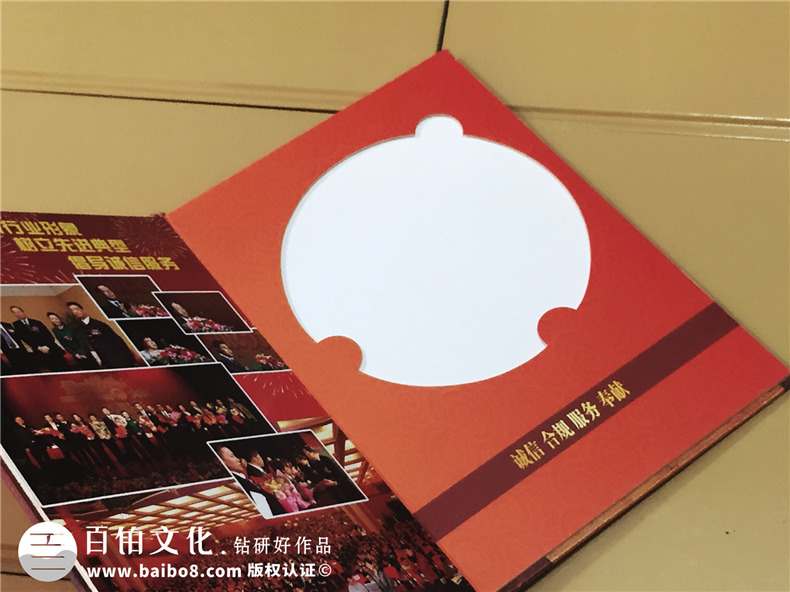 四川省第四屆表彰大會(huì )卡書(shū)制作-成都精裝卡書(shū)