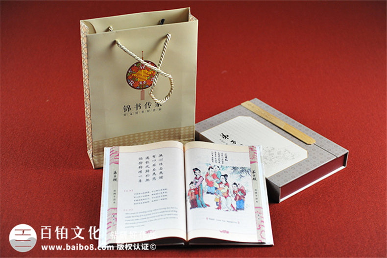 弟子規絲綢精裝書(shū)-成都精裝書(shū)卡書(shū)制作