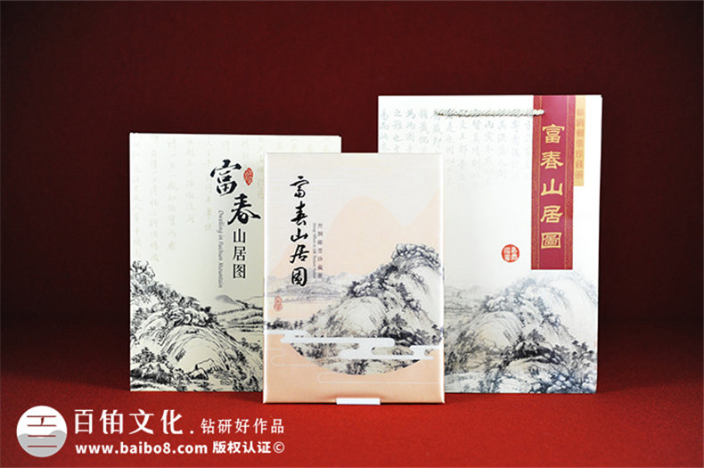 《富春山居圖》書(shū)籍精美裝訂-成都精裝書(shū)印刷裝