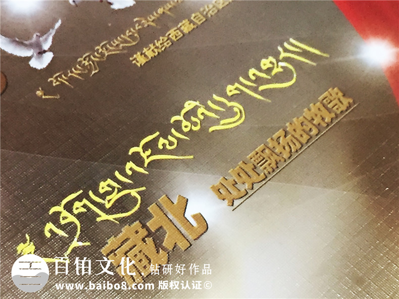 藏北牧歌集錦-CD光盤(pán)盒制作-卡書(shū)設計制作