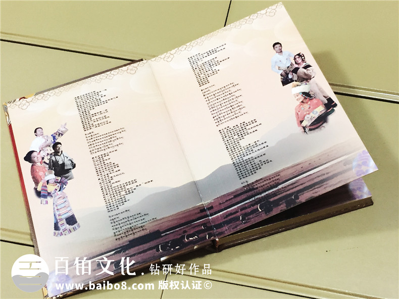 藏北牧歌集錦-CD光盤(pán)盒制作-卡書(shū)設計制作