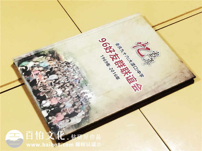 好友群聯(lián)誼會(huì )-CD光盤(pán)卡書(shū)定制-精裝光盤(pán)盒制作