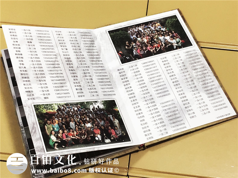 好友群聯(lián)誼會(huì )-CD光盤(pán)卡書(shū)定制-精裝光盤(pán)盒制作