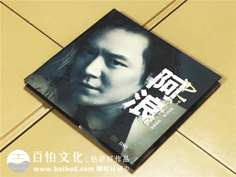 個(gè)人專(zhuān)輯光盤(pán)定制-光盤(pán)卡書(shū)設計制作-CD包裝盒