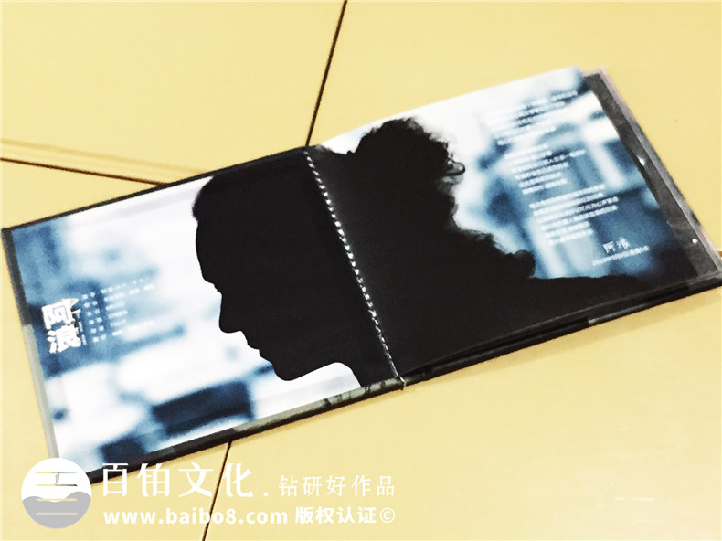 個(gè)人專(zhuān)輯光盤(pán)定制-光盤(pán)卡書(shū)設計制作-CD包裝盒