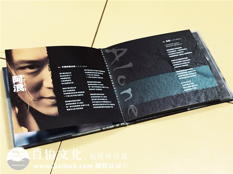 個(gè)人專(zhuān)輯光盤(pán)定制-光盤(pán)卡書(shū)設計制作-CD包裝盒