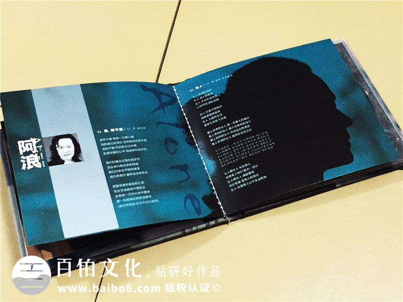 個(gè)人專(zhuān)輯光盤(pán)定制-光盤(pán)卡書(shū)設計制作-CD包裝盒