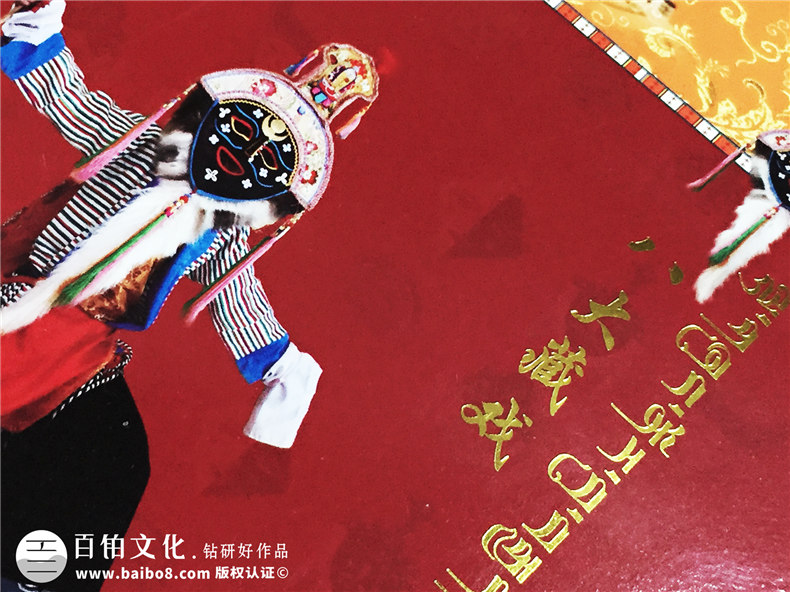 八大藏戲-DVD光盤(pán)卡書(shū)定做-高檔光盤(pán)包裝盒制作