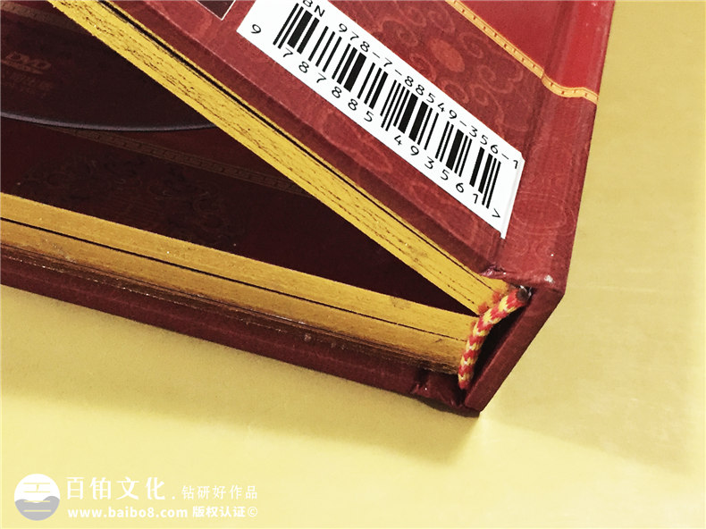 八大藏戲-DVD光盤(pán)卡書(shū)定做-高檔光盤(pán)包裝盒制作