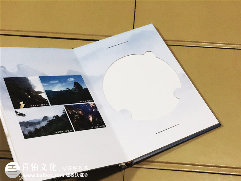 旅游宣傳片光盤(pán)包裝盒設計定制-CD/DVD光盤(pán)卡書(shū)制