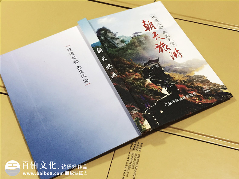 旅游宣傳片光盤(pán)包裝盒設計定制-CD/DVD光盤(pán)卡書(shū)制
