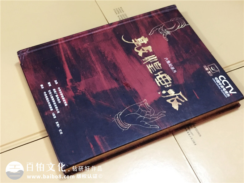 敦煌畫(huà)派大型紀錄片卡書(shū)-成都卡書(shū)制作