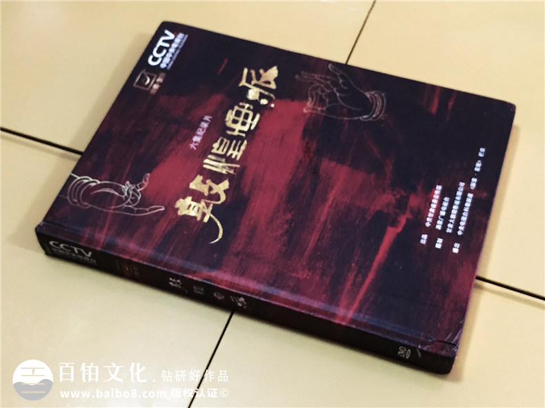 敦煌畫(huà)派大型紀錄片卡書(shū)-成都卡書(shū)制作