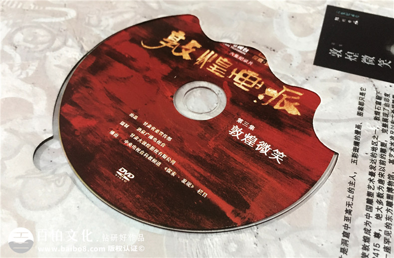 敦煌畫(huà)派大型紀錄片卡書(shū)-成都卡書(shū)制作