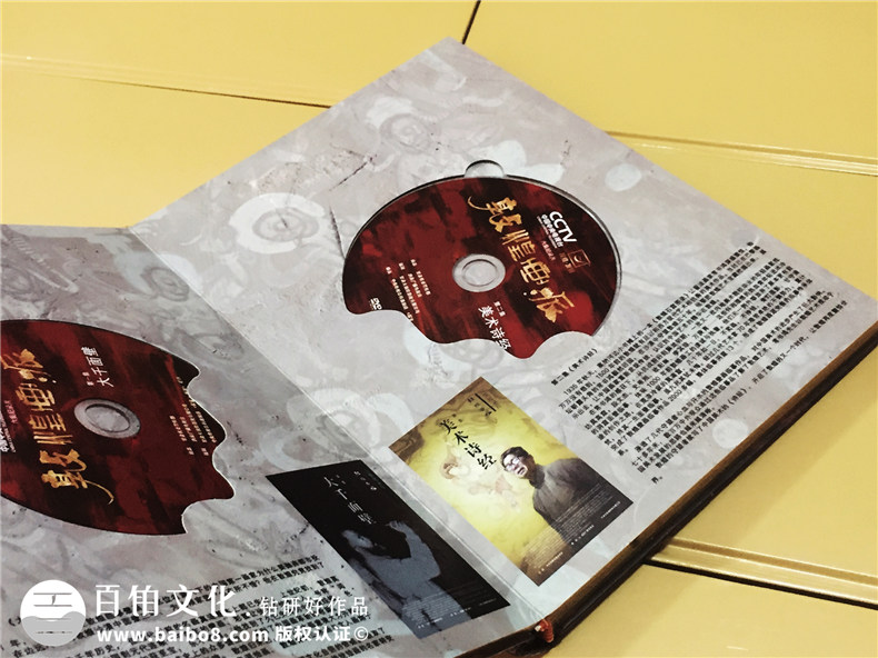 敦煌畫(huà)派大型紀錄片卡書(shū)-成都卡書(shū)制作