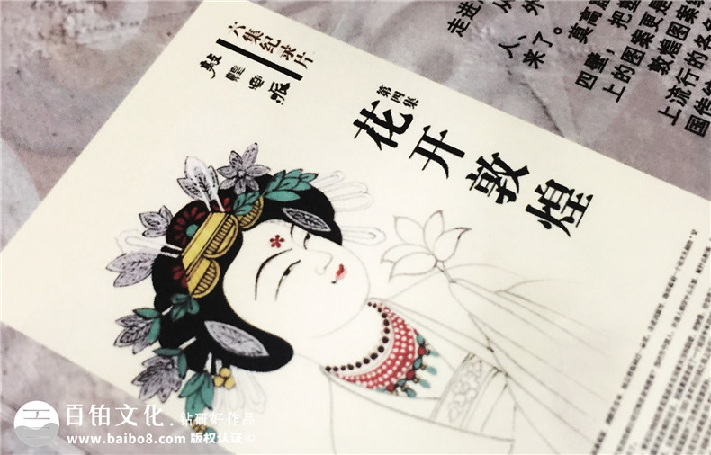 敦煌畫(huà)派大型紀錄片卡書(shū)-成都卡書(shū)制作