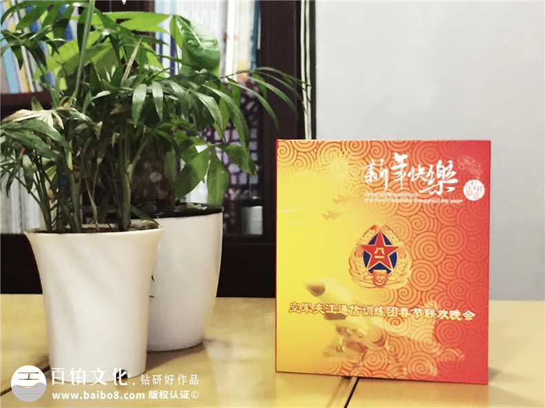 春節聯(lián)歡晚會(huì )-DVD視頻光盤(pán)盒制作-CD光盤(pán)卡書(shū)定做