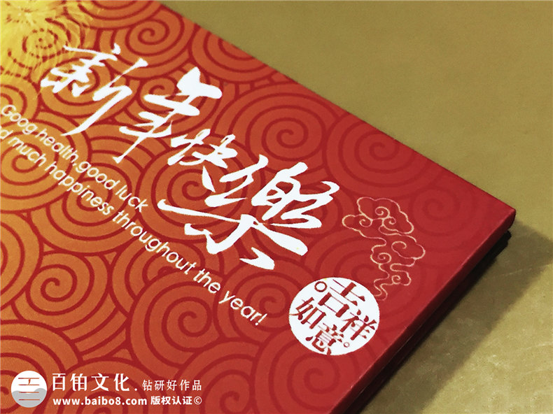 春節聯(lián)歡晚會(huì )-DVD視頻光盤(pán)盒制作-CD光盤(pán)卡書(shū)定做