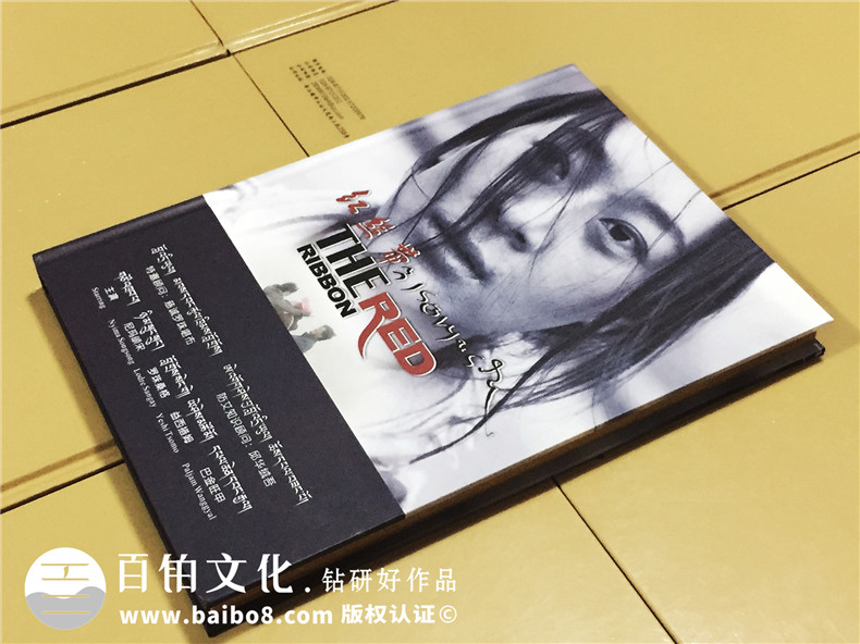 高端精裝光盤(pán)包裝盒（可裝書(shū)）-加厚鎏滾金邊DVD光盤(pán)盒制作
