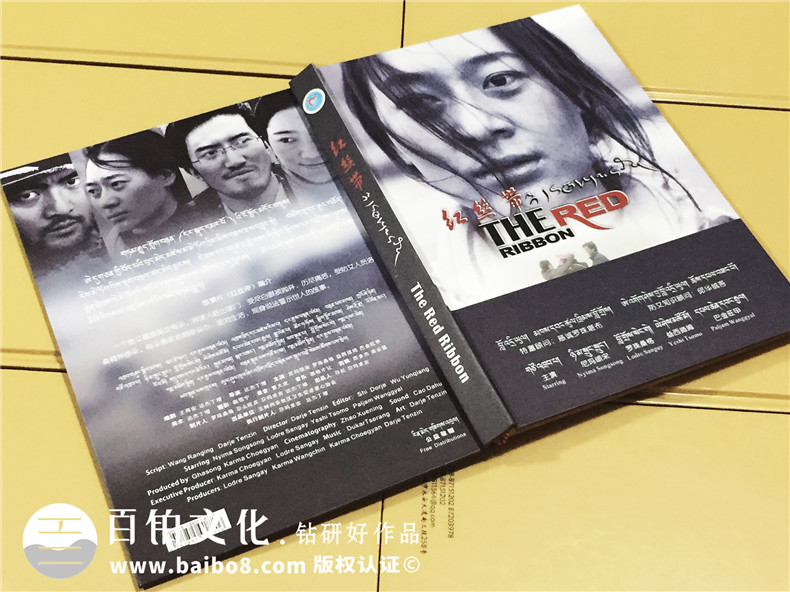 高端精裝光盤(pán)包裝盒（可裝書(shū)）-加厚鎏滾金邊DVD光盤(pán)盒制作