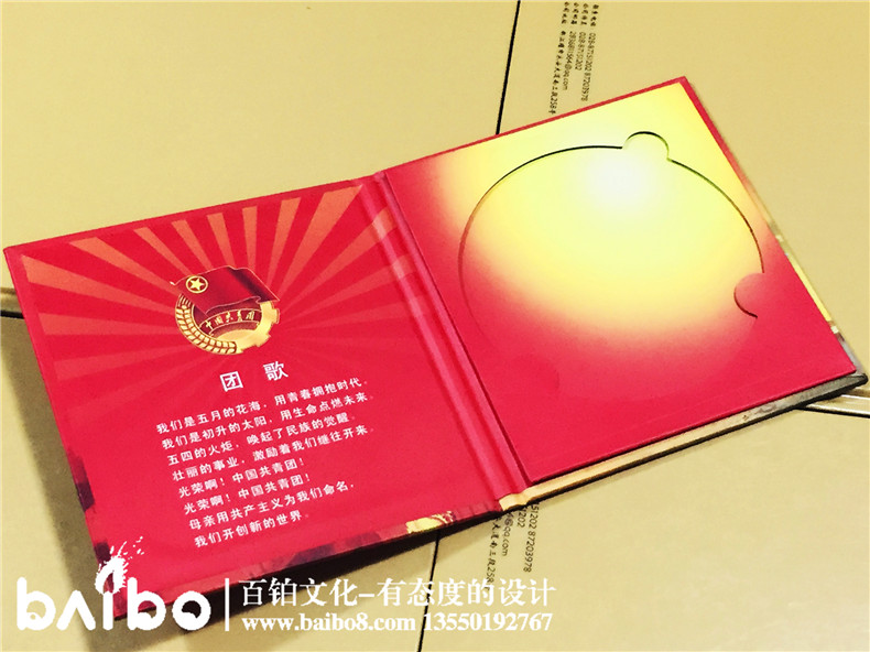 卡通光盤(pán)盒設計 對專(zhuān)業(yè)光盤(pán)盒制作的技巧分享