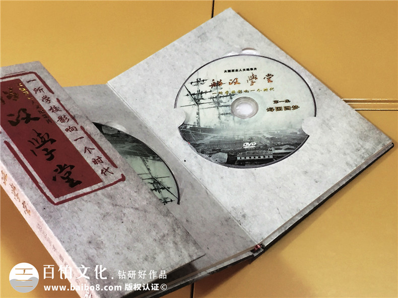 船政學(xué)堂紀錄片精裝卡書(shū)-成都卡書(shū)制作