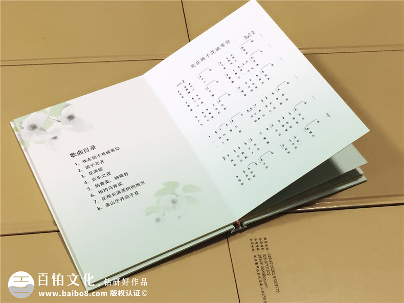 鴿子花開(kāi)-歌手EP光盤(pán)卡書(shū)-光盤(pán)包裝盒-成都光盤(pán)印刷