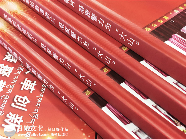 文藝匯演DVD光盤(pán)卡書(shū)制作-CD光盤(pán)包裝盒設計定制