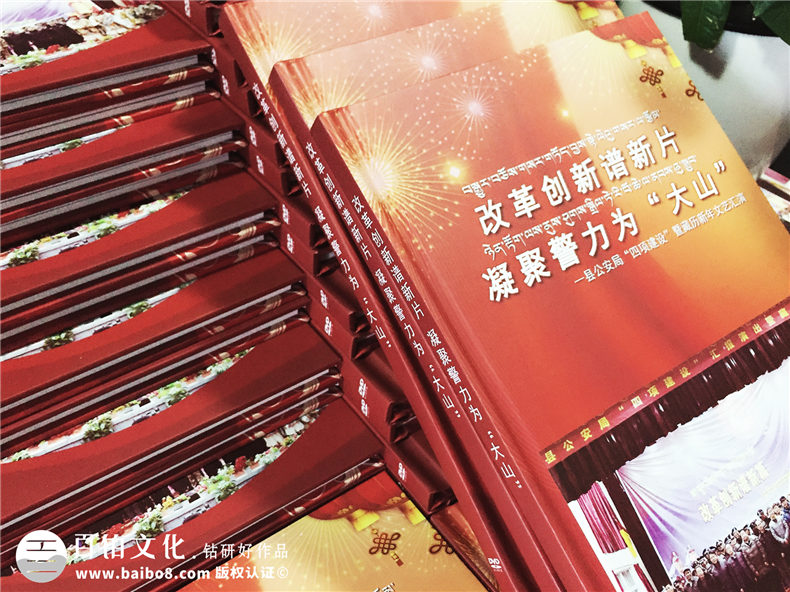 文藝匯演DVD光盤(pán)卡書(shū)制作-CD光盤(pán)包裝盒設計定制