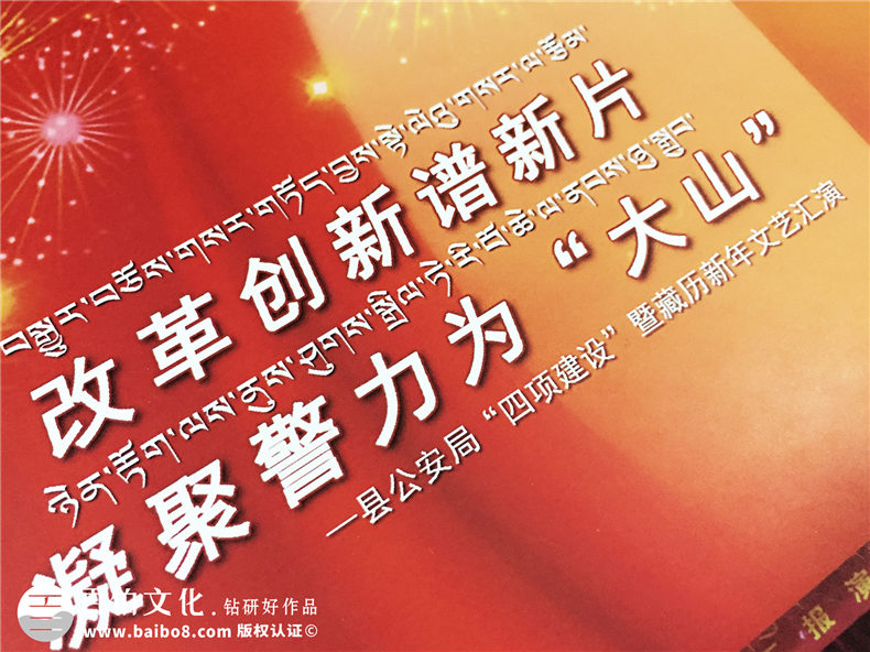 文藝匯演DVD光盤(pán)卡書(shū)制作-CD光盤(pán)包裝盒設計定制