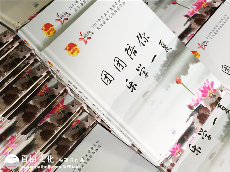 宜賓關(guān)愛(ài)青少年光盤(pán)包裝盒定制-CD/DVD卡書(shū)制作