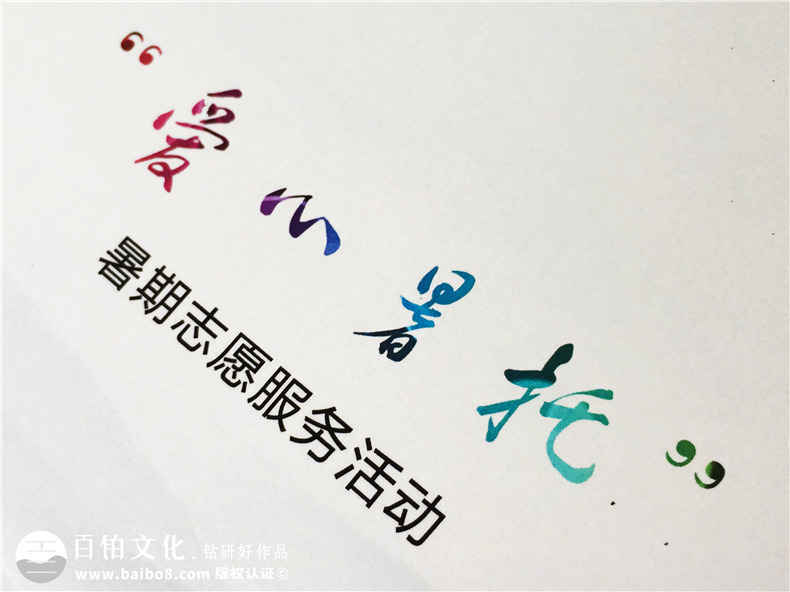 宜賓關(guān)愛(ài)青少年光盤(pán)包裝盒定制-CD/DVD卡書(shū)制作