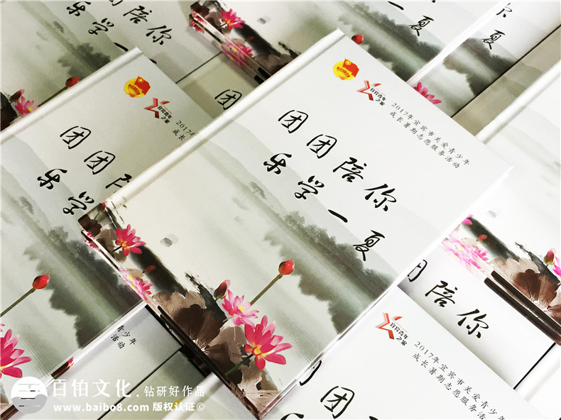 宜賓關(guān)愛(ài)青少年光盤(pán)包裝盒定制-CD/DVD卡書(shū)制作