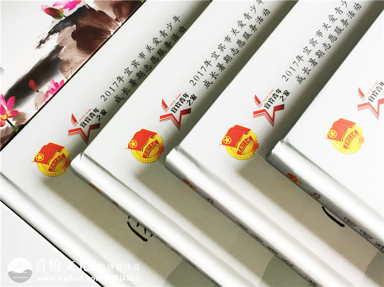 宜賓關(guān)愛(ài)青少年光盤(pán)包裝盒定制-CD/DVD卡書(shū)制作