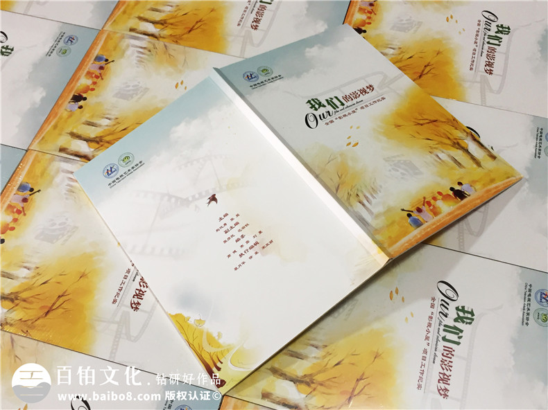 光盤(pán)包裝盒定做-成都光盤(pán)盒制作廠(chǎng)家-CD包裝盒