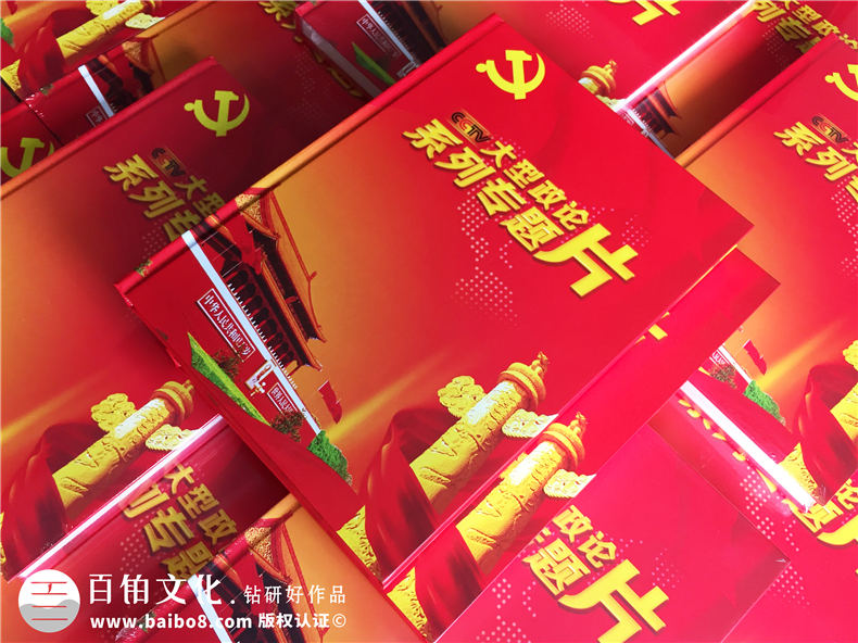 精裝光盤(pán)包裝盒定做-CD盒包裝設計-活動(dòng)視頻光盤(pán)包裝盒制作