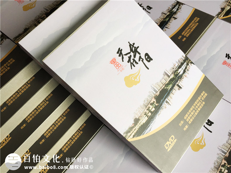 哪里可以定做光盤(pán)包裝盒?城市形象宣傳片視頻光盤(pán)包裝盒制作廠(chǎng)家