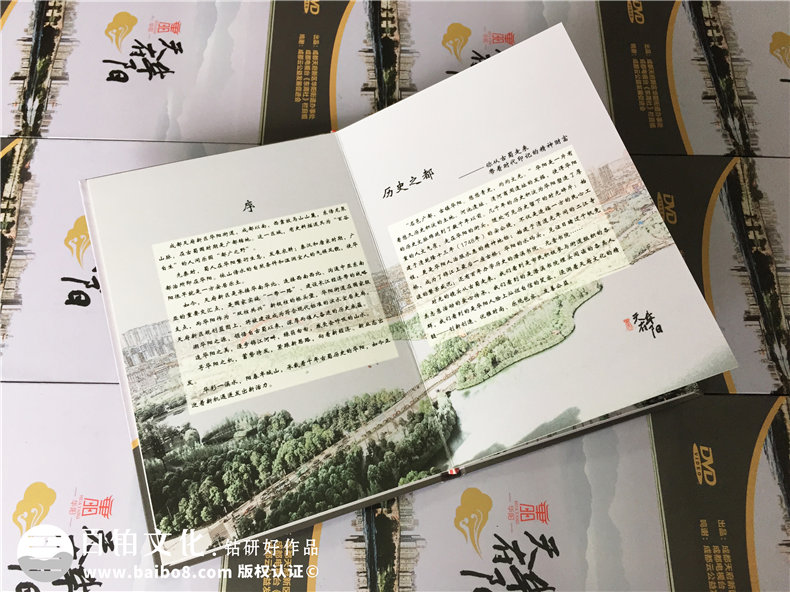 哪里可以定做光盤(pán)包裝盒?城市形象宣傳片視頻光盤(pán)包裝盒制作廠(chǎng)家