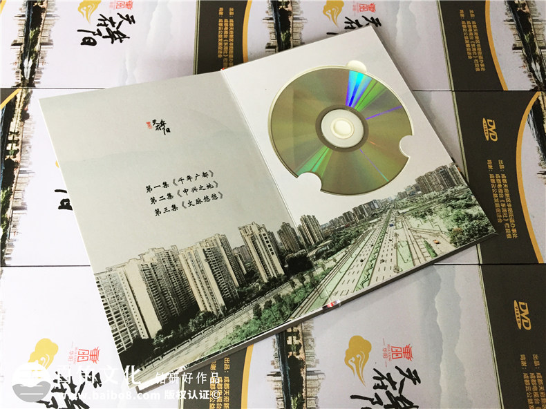 哪里可以做光盤(pán)包裝盒-DVD精裝盒定制廠(chǎng)家