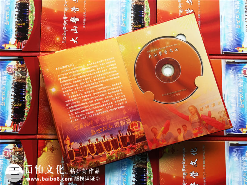 cd/dvd光盤(pán)盒封面設計怎么做-制作尺寸是多大-光盤(pán)盒子封面尺寸