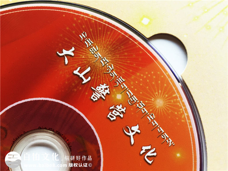 cd/dvd光盤(pán)盒封面設計怎么做-制作尺寸是多大-光盤(pán)盒子封面尺寸