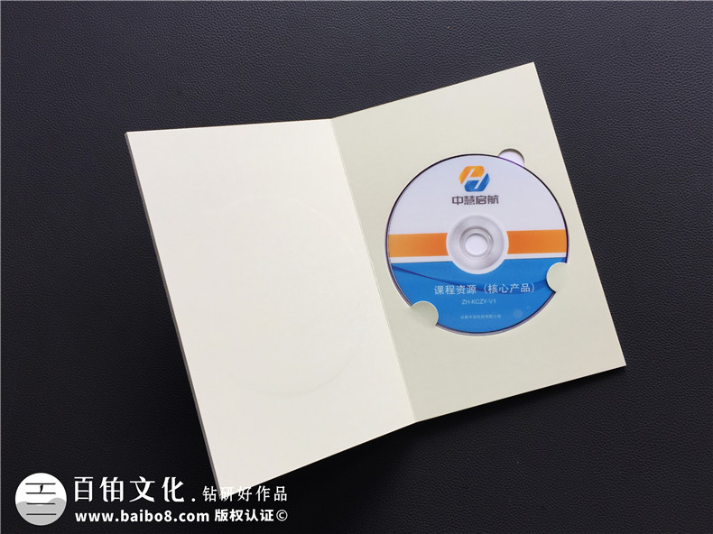 【軟件光盤(pán)盒印刷制作廠(chǎng)家】高檔光盤(pán)盒加工定做-光盤(pán)盤(pán)面設計
